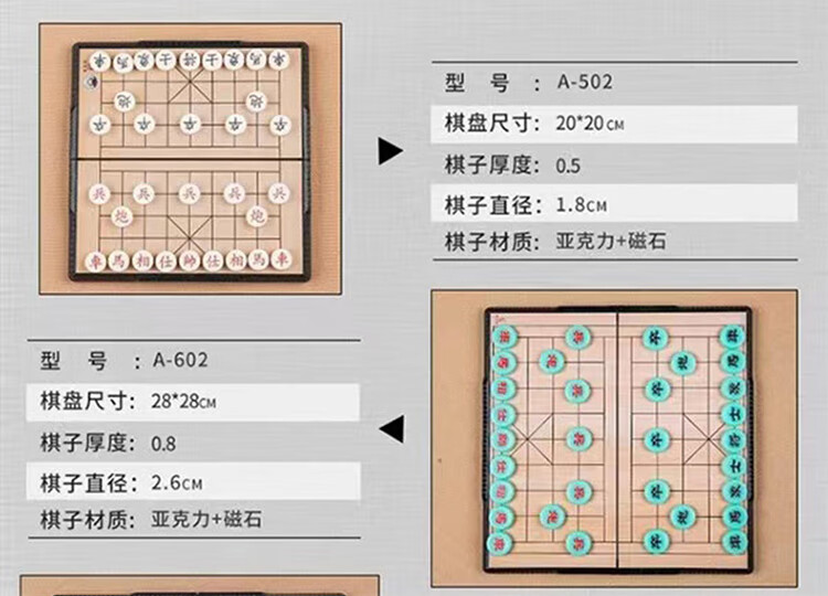 象棋盘的画法 尺寸图片