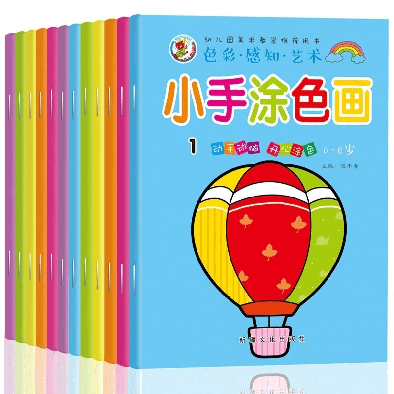 簡筆畫5例一本就夠兒童簡筆畫大全38歲幼兒園美術教材塗色書12本寶寶