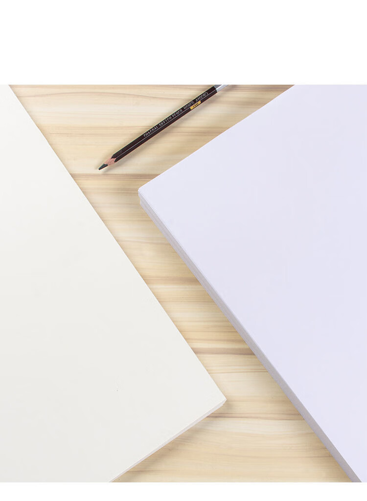 素描纸水粉纸水彩纸手抄报4k8k考试专用美术纸 4开规格520*370 130g黄