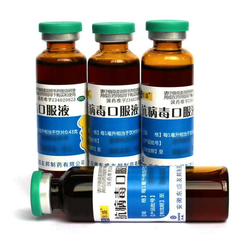 东盛 抗病毒口服液12支/盒 风热感冒流感清热祛湿凉血解毒药 【1盒装