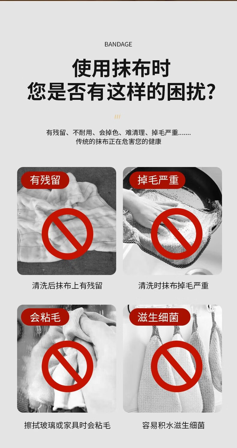 灰妮子其他美妆工具不挂油易清洗可剪洗碗百洁布植物纤维加厚强吸水 10条