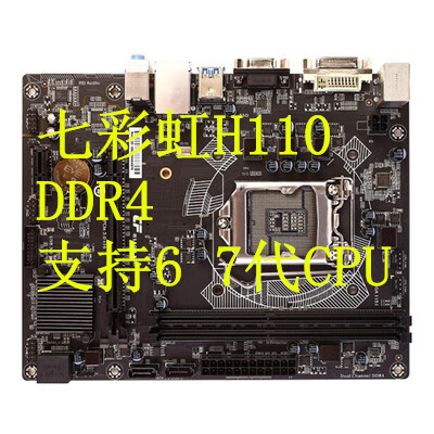 三年包换colorful七彩虹h61u主板cfg6mx1155h81b85h110itx深灰色