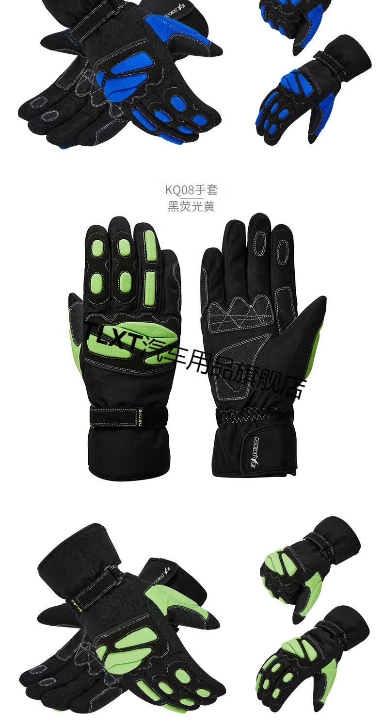 nerve防水防寒摩托车手套冬季保暖加厚防风骑行骑士赛车机车男女黑蓝