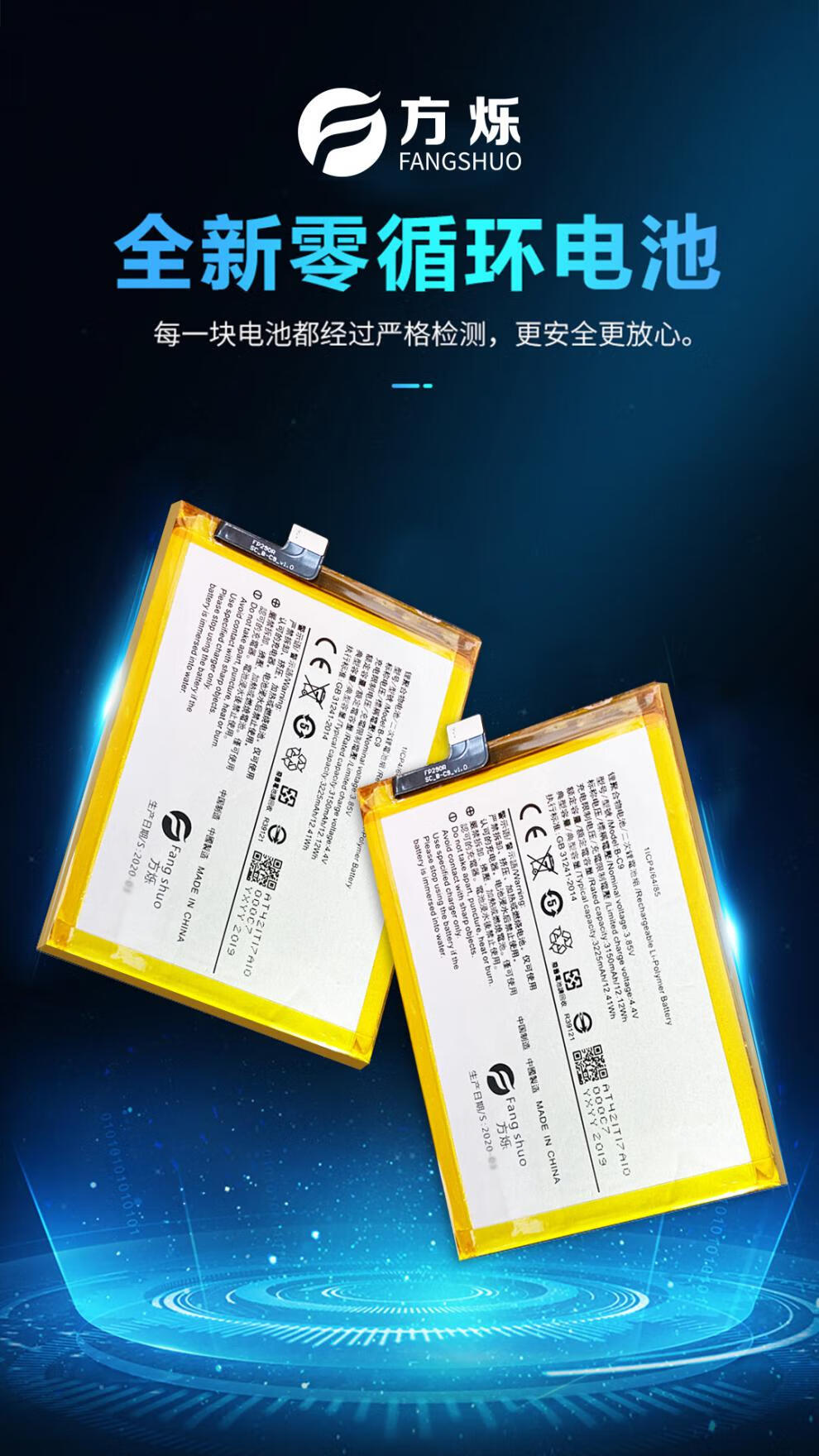 荣耀9x 9xpro nova5i 9xpro 电板 荣耀9x/9xpro电池【图片 价格 品牌