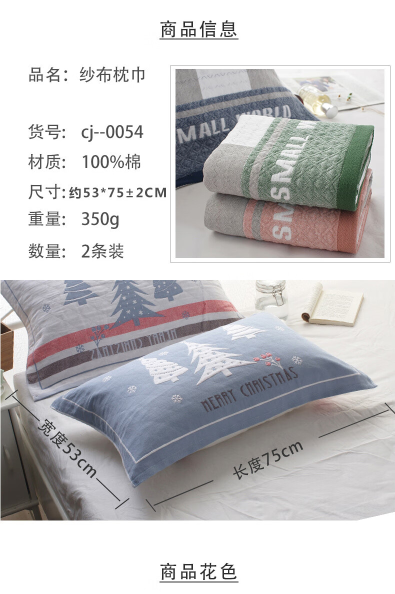 忱巾枕巾纯棉枕巾一对装全棉纱布加大加厚枕头巾四季学生成人欧式情侣