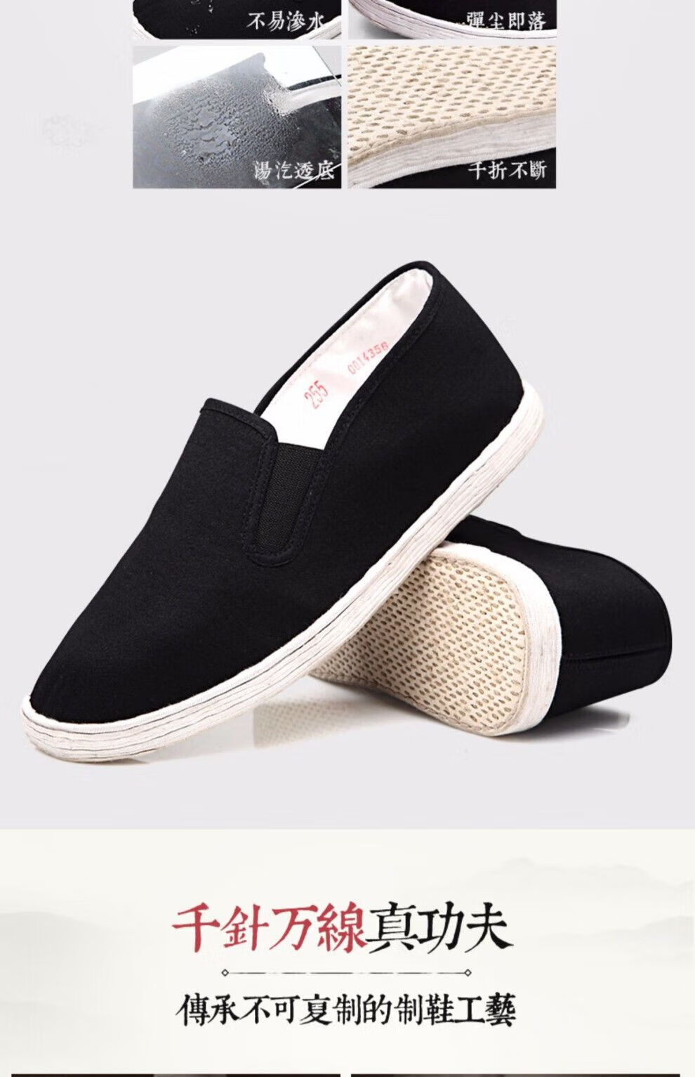 回···力(w·arrior)老北京布鞋布鞋男布舍元礼服尼手工千层底牛筋