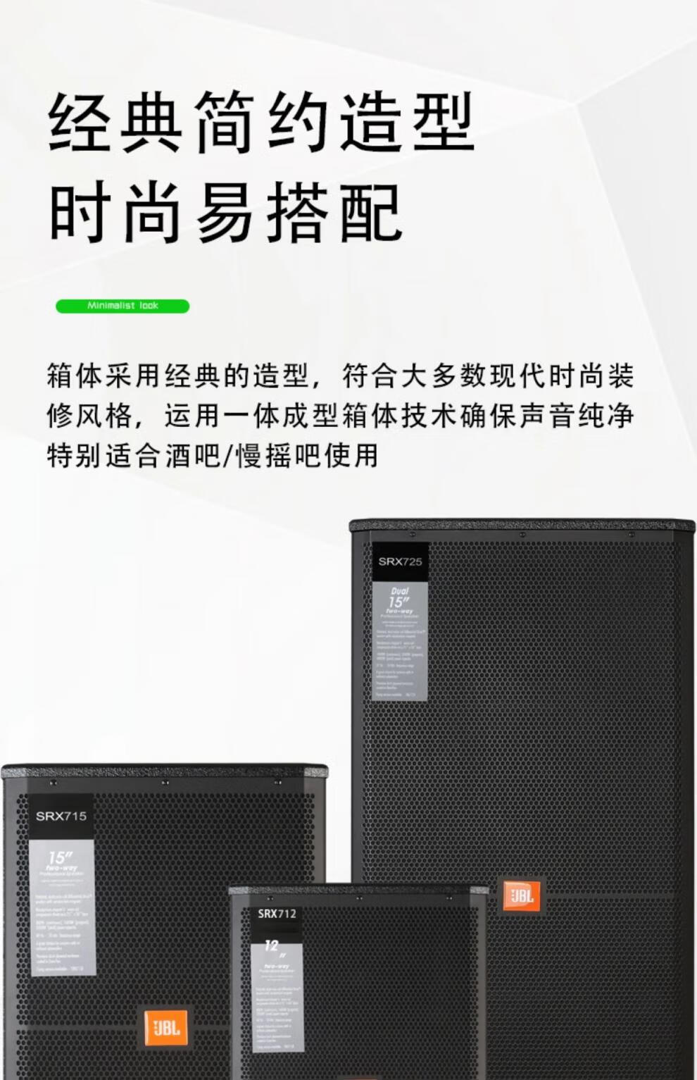 jbl音箱单15双15srx715/725大功率户外舞台演出专用音响 srx725(双