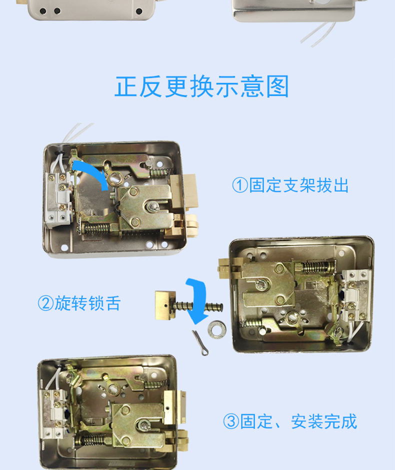 老式门锁内部拆卸图解图片