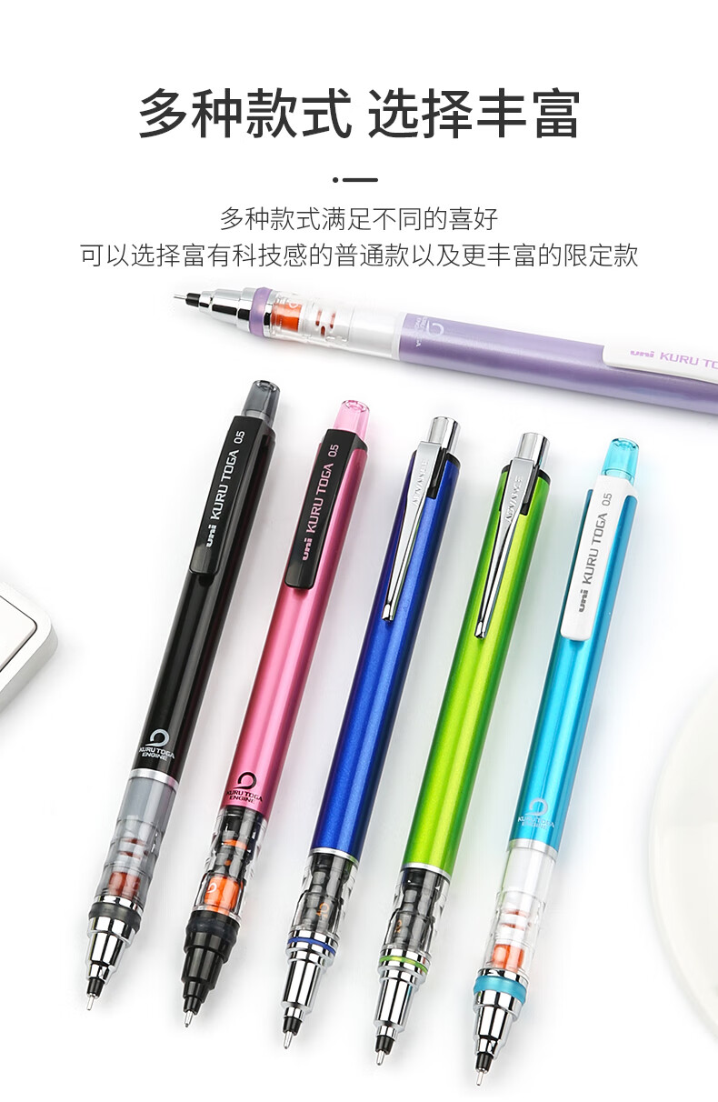 日本uni三菱铅笔自动铅笔小学生三菱自动笔m5-559450自动旋转低重心