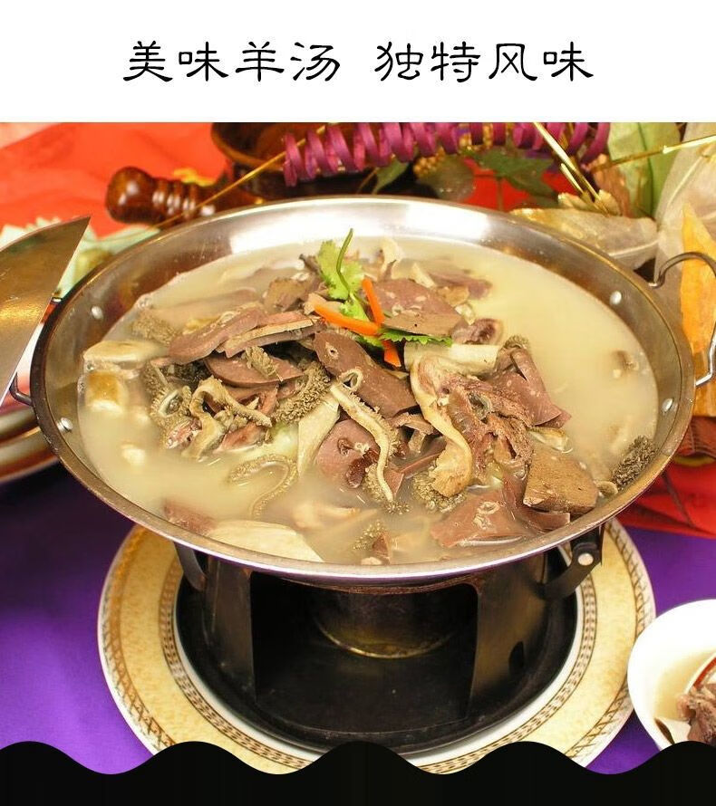 新鲜羊肉羊杂碎羊肝肺子批发新鲜羊肠羊肚羊杂汤火锅生食心肺5斤
