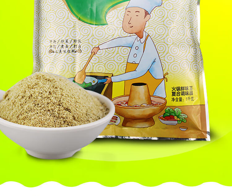 香格里火锅鲜味王调味料 1kg 商用增香提鲜麻辣烫串串冒菜底料【图片