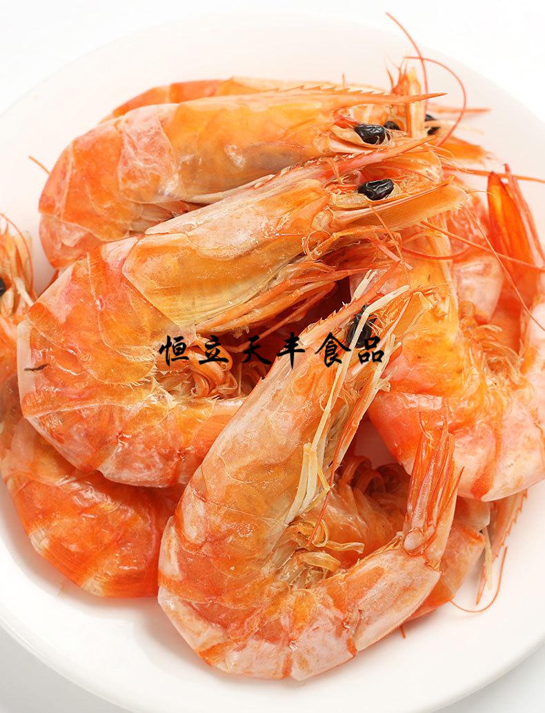 5折 温州特产苍南碳烤虾干即食大号500g特大对虾干海鲜干货海产品