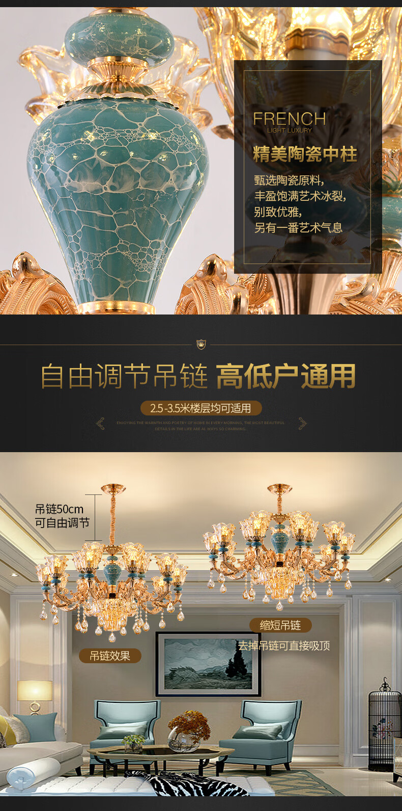 水晶灯吊灯简约现代新款卧室别墅餐厅法式灯具12头配三色led包安装