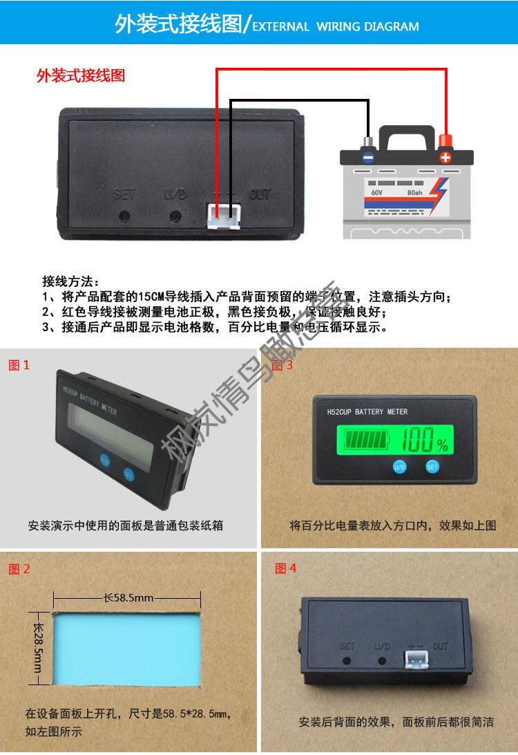 鉛酸電瓶鋰電池電量顯示器剩餘電量百分比電壓表12v24v36v48v60v72v