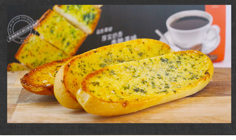 5折蒜蓉法式面包蒜香法棍无油全麦早餐面包片健身代餐蒜香味单盒3粒装