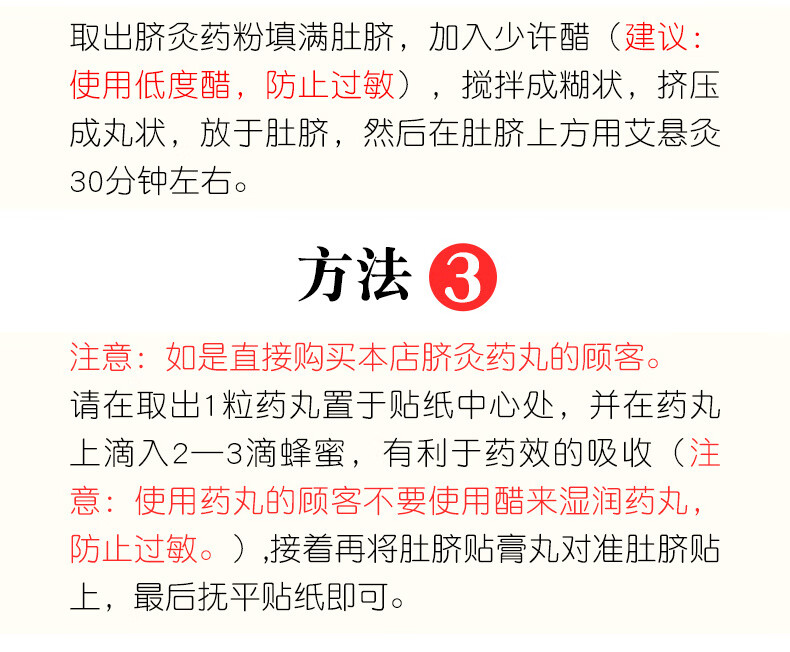 脐疗粉艾灸粉艾灸粉儿童成人肚脐粉小儿推拿用肚脐贴神阙灸药家用小孩