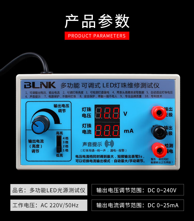 液晶电视led背光测试仪检修led灯条点灯珠灯管维修光源检测仪工具320v