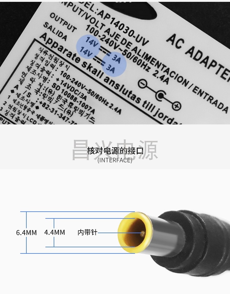 适用三星sansung dc14v 2.