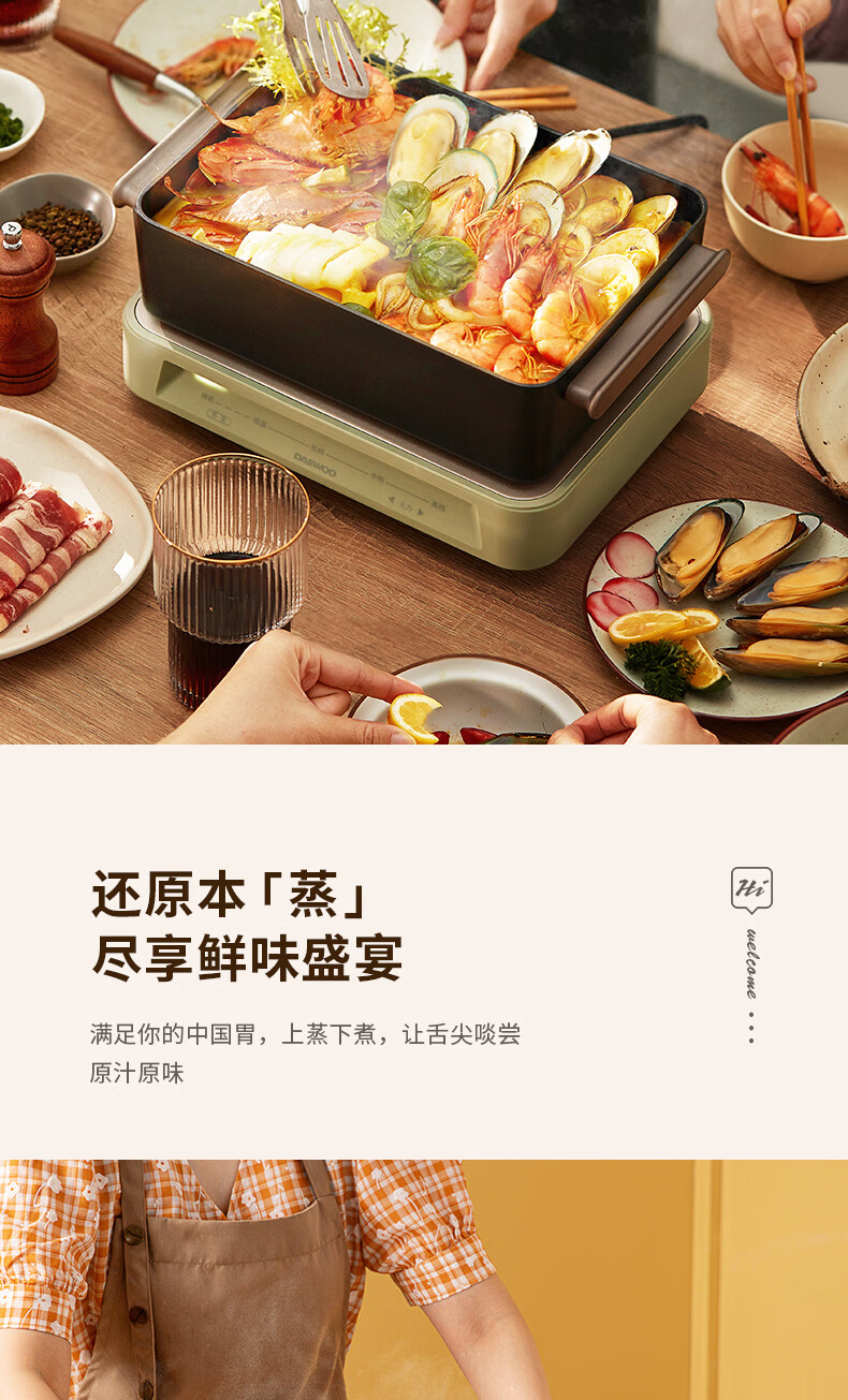 韩国大宇多功能料理锅烤肉机电火锅电烧烤炉家用蒸煮网红绿色标配玻璃