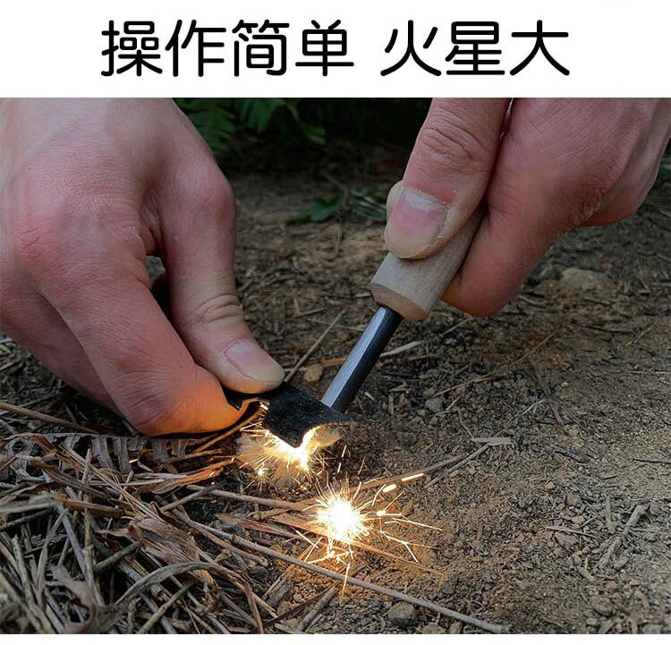 奈野蓝乔野外打火石户外取火镁棒荒野求生打火棒防水镁块点火器生存