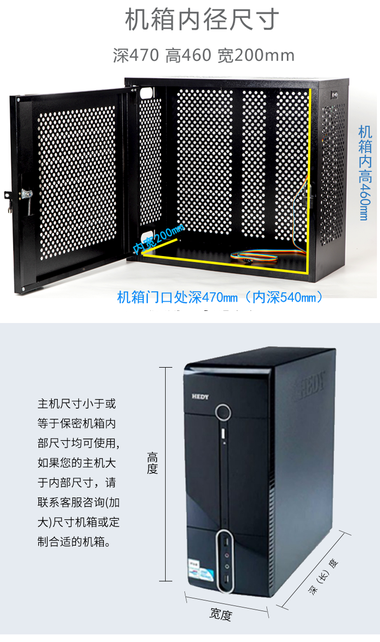 仓梵电脑主机安全防盗保密机箱禁用usb带锁机箱pc台式主机数据保护箱