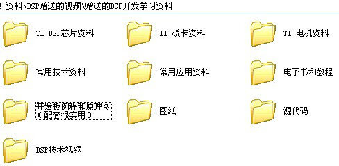 19，磁耦隔離 00IC XDS100V3 TI 高速 DSP倣真器 燒寫器 有傚抗乾擾