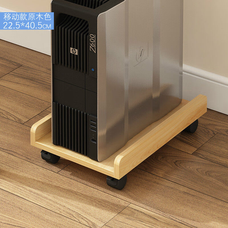 台式电脑主机架子机箱托架底座台式电脑主机托架机箱置物架可移动主机