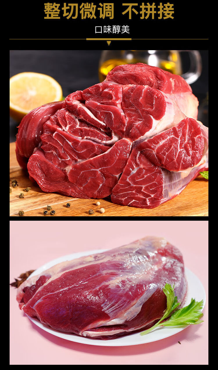 5斤牛腱子肉牛肉新鲜2斤牛后腱现杀整切调理火锅食材牛后腱4斤