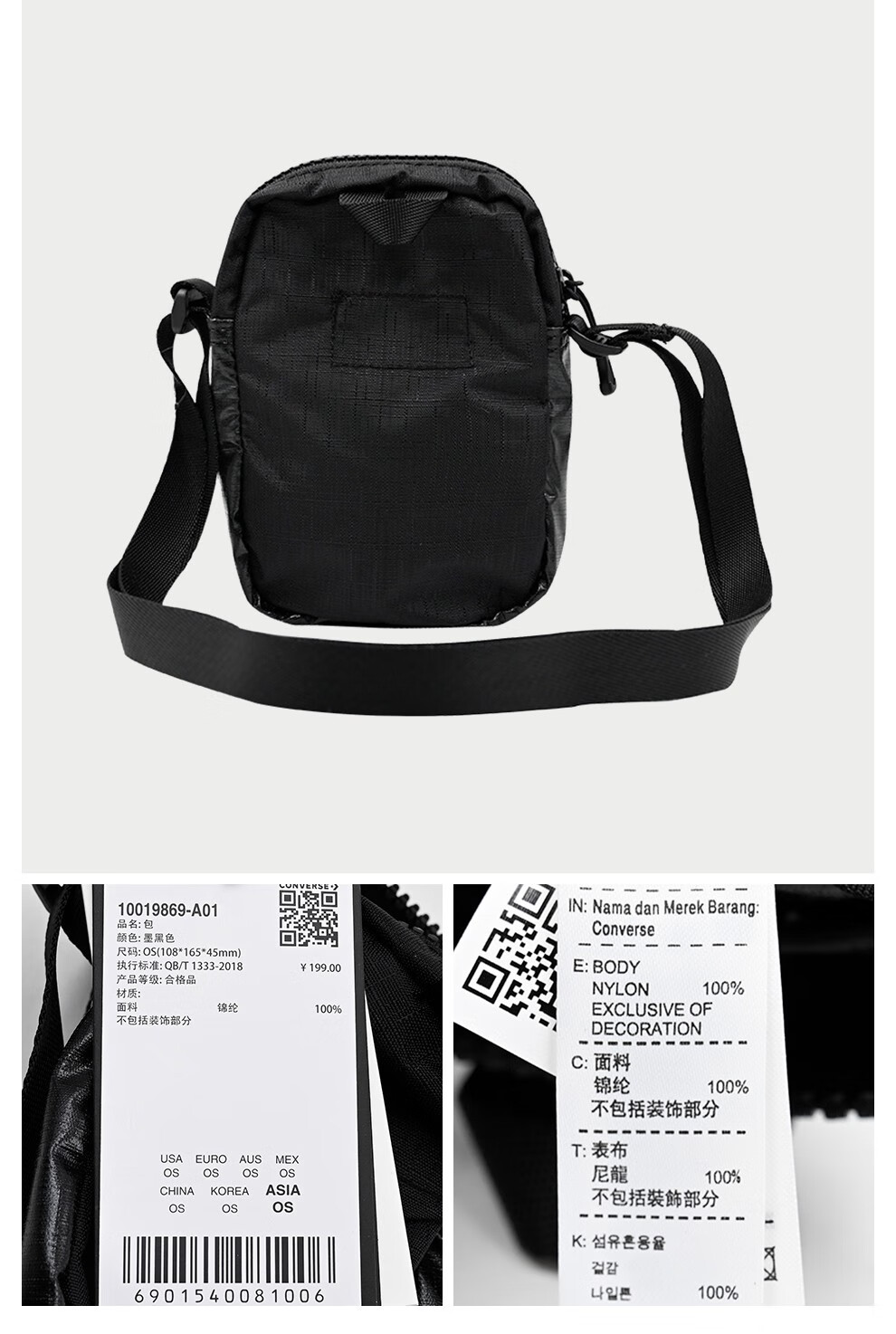 converse匡威单肩包男包女包2021夏季新款腰包时尚休闲包便携斜挎包胸