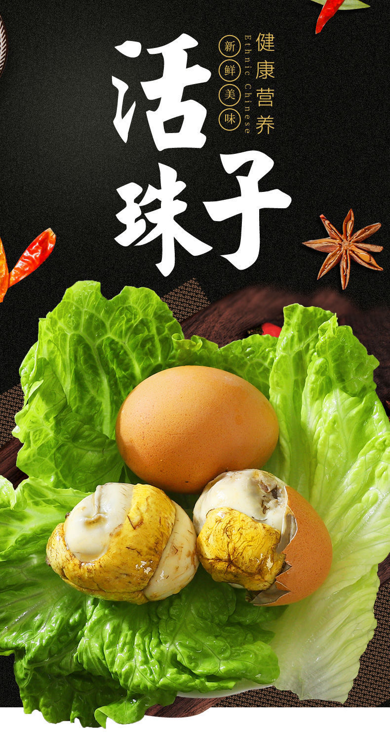 揽星五香13天新鲜活珠子鸡蛋熟鸡胚即食毛鸡蛋钢化蛋厂家批发精选原味