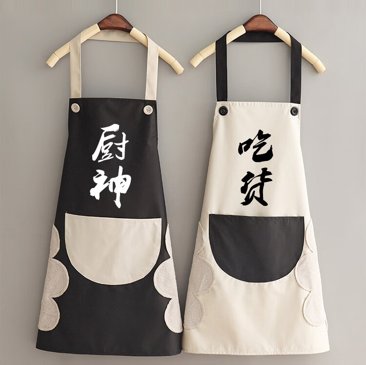 鹿凌青时尚新款防水防油围裙女厨房做饭家用厨神无袖上班男围腰工作印