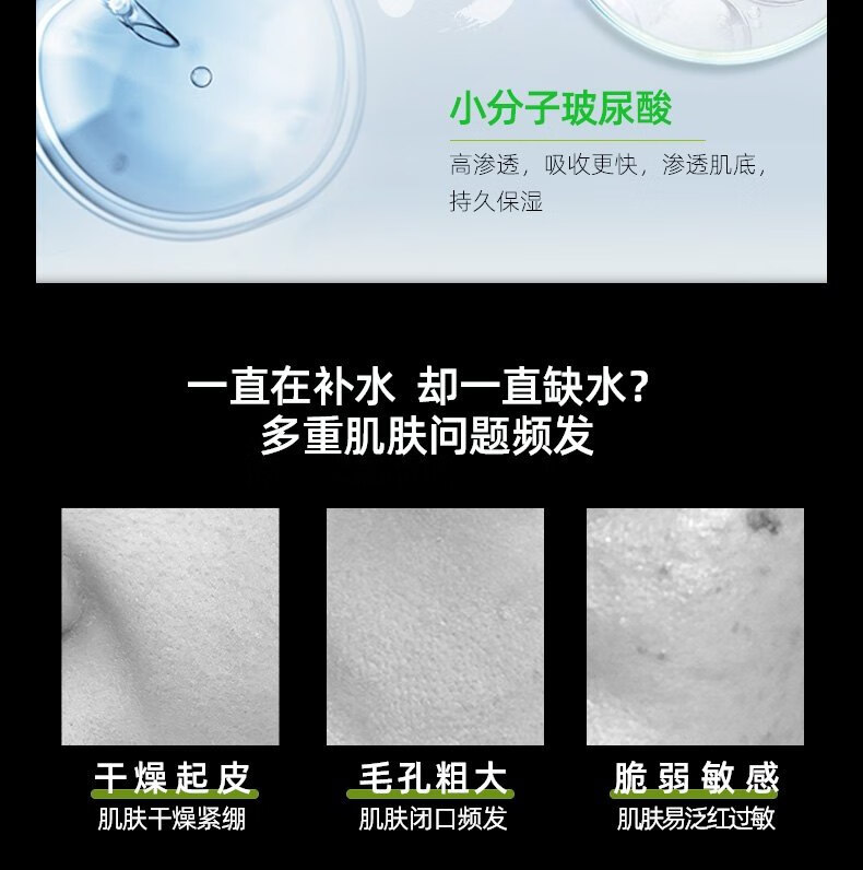 春夏（SPRING&SUMMER） 春夏南非复活草恒润保湿原液水60ml 清爽水60ml