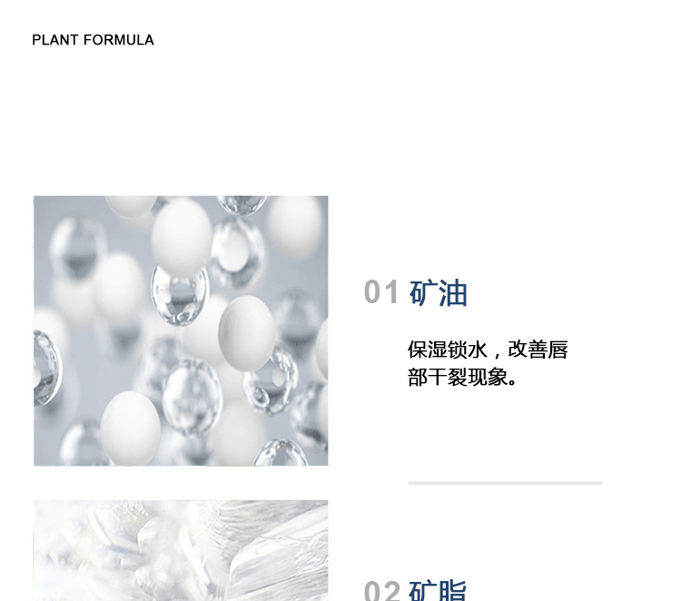 梵贞男士润唇膏男保湿秋冬滋润嘴唇护唇膏干裂脱皮缺水唇部适用平价 润唇膏1支