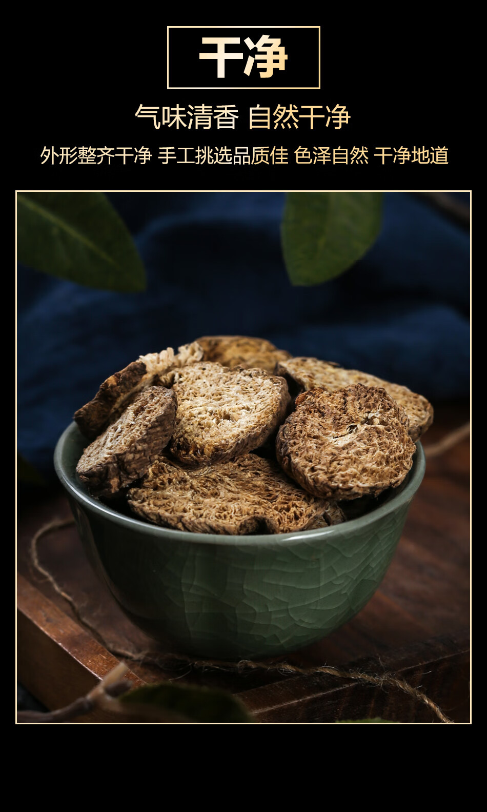 南沙参500克中药材新货泡参无硫泡沙参南沙参片山沙参