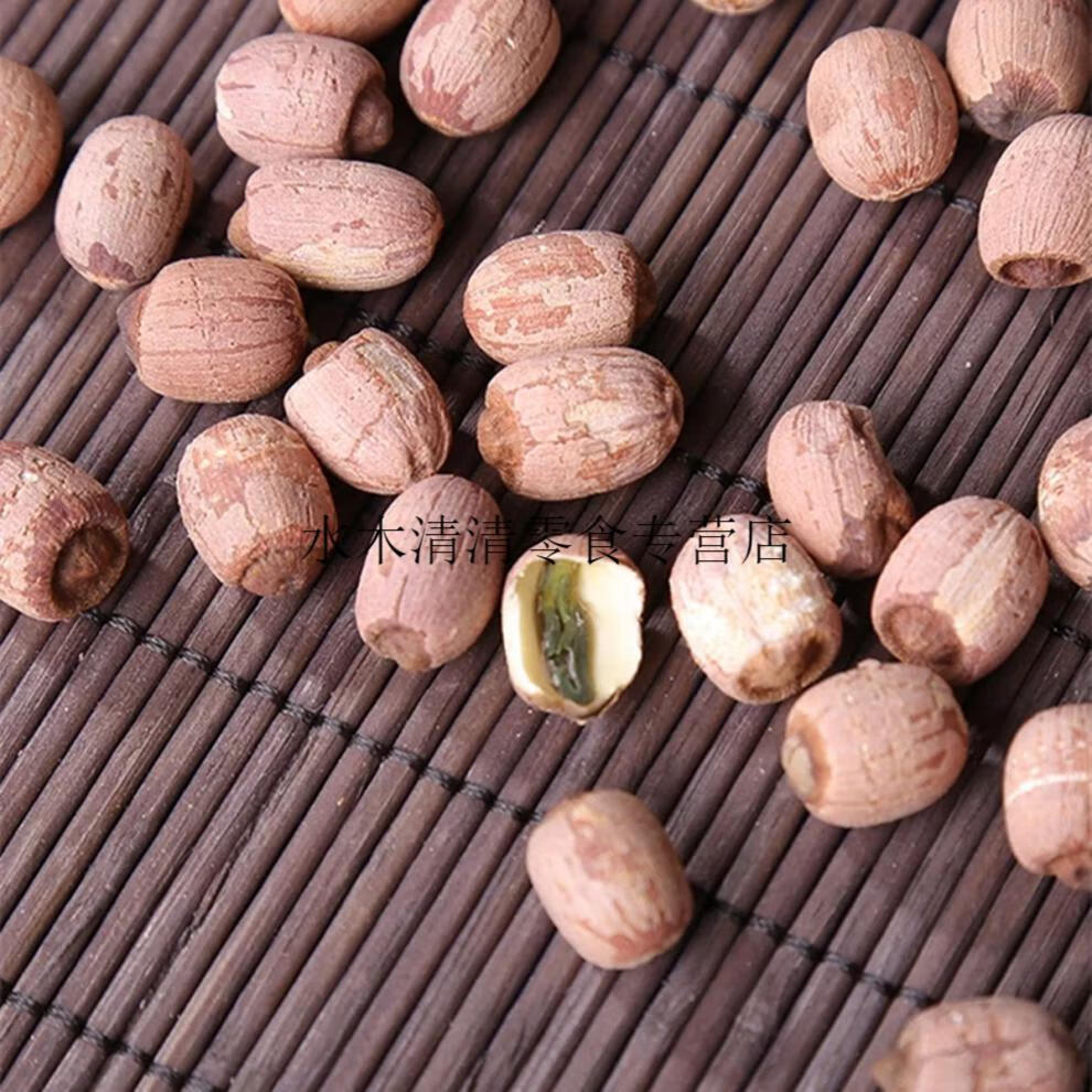 野莲子有机红莲带芯莲子带皮红莲带芯莲子不去皮莲子有机带芯红莲500