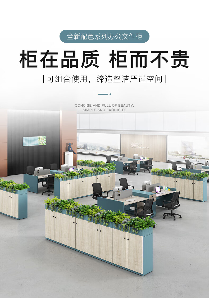 龙案 办公室实木矮柜地柜办公柜文件柜储物柜资料柜打印机柜子1.2米1.6米2米3米木质简约 色卡【颜色定制】