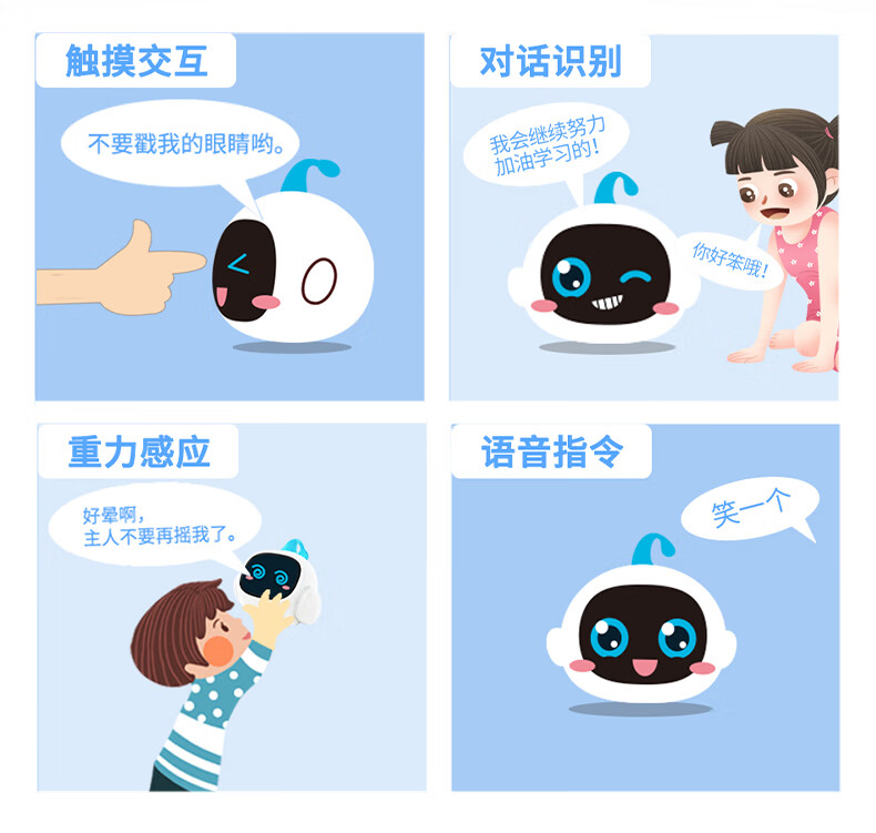 【旗舰店】zib智伴1x智伴智能儿童机器人语音对话教育故事学习陪伴