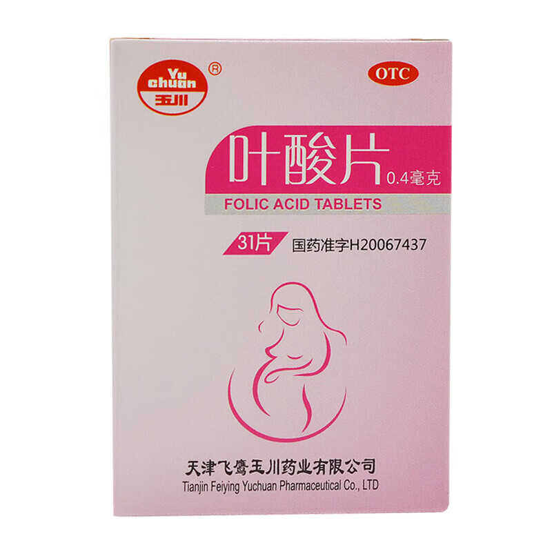 玉川 叶酸片 0.4mg*31片/瓶 1盒装