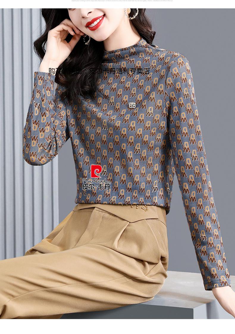 品牌轻奢高档女装贵夫人半高领打底衫女早秋2021新款高端内搭小衫洋气