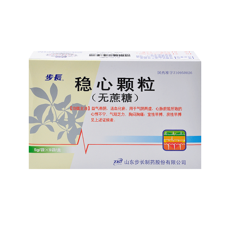 步长稳心颗粒5g9袋无糖型5盒