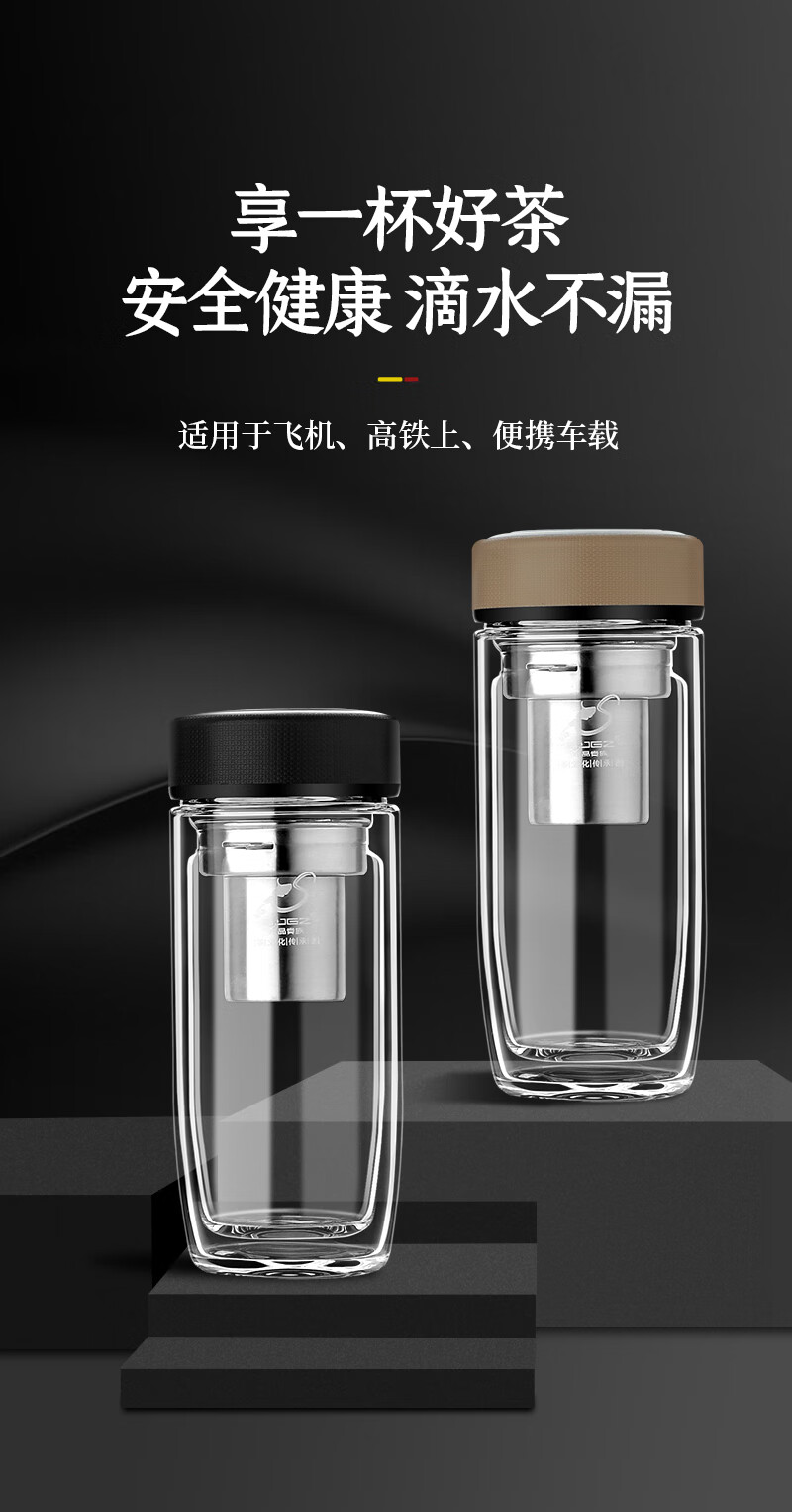 玻璃杯双层加厚玻璃杯男女士茶杯隔热水杯礼品杯子定制印字300ml黑色