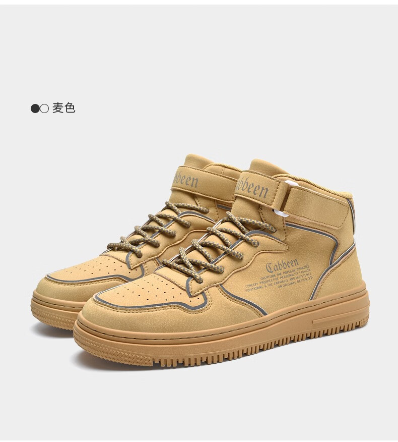 卡宾春夏季男鞋男士高帮休闲鞋潮流时尚板鞋男韩版百搭鞋子男小白鞋男