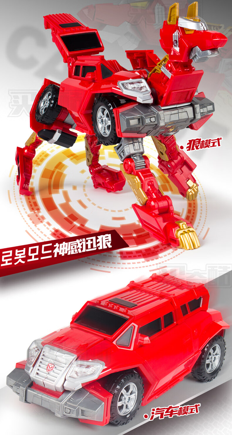 【黄金飞龙】内配 2种形态 关节可动【图片 价格 品