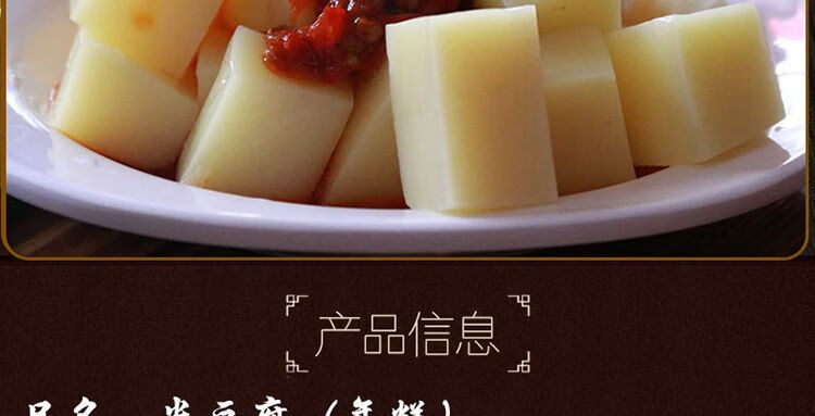 米豆腐四川南充特产碱水粑草木灰碱水馍手工制作石磨香1袋2根米豆腐1