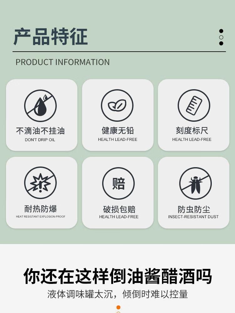 迎新必备油壶玻璃瓶自动开合防漏厨房家用带刻度装油瓶酱油醋调料瓶大