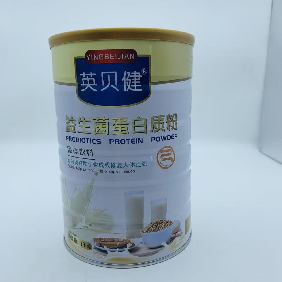 英贝健牛初乳蛋白质粉益生菌蛋白质粉2罐益生菌1kg牛初乳1kg共发2桶