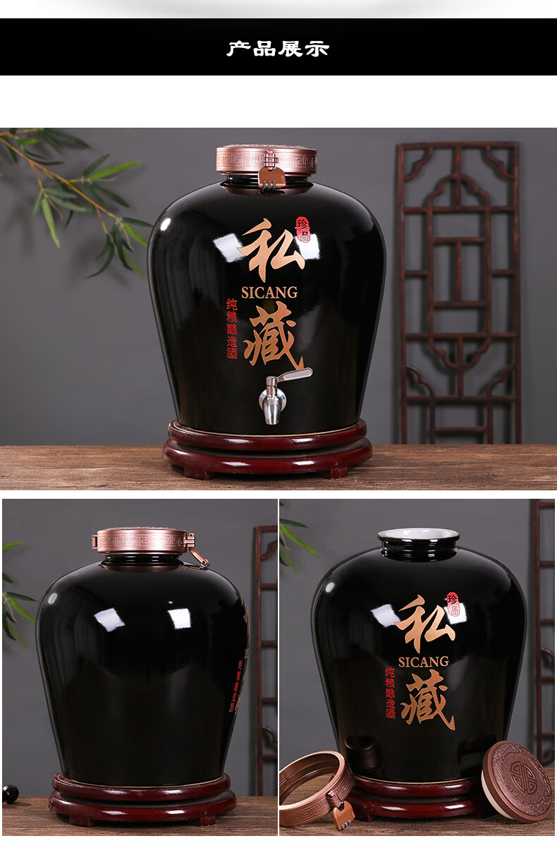 古代装酒的容器名字图片