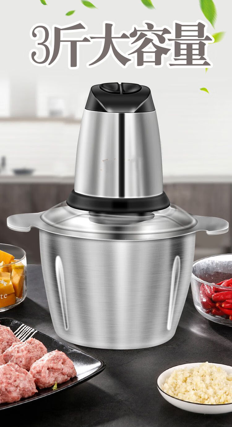 姜蒜打碎机绞肉机饭店商用电动搅蒜打蒜机磨姜蓉蒜泥器捣压小型切蒜