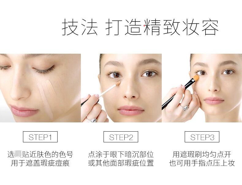 NARS遮瑕膏遮瑕蜜纳斯奶油冻遮盖黑眼圈痘印斑点遮瑕液 520情人节礼物 1234#Custard（奶油冻）6ml