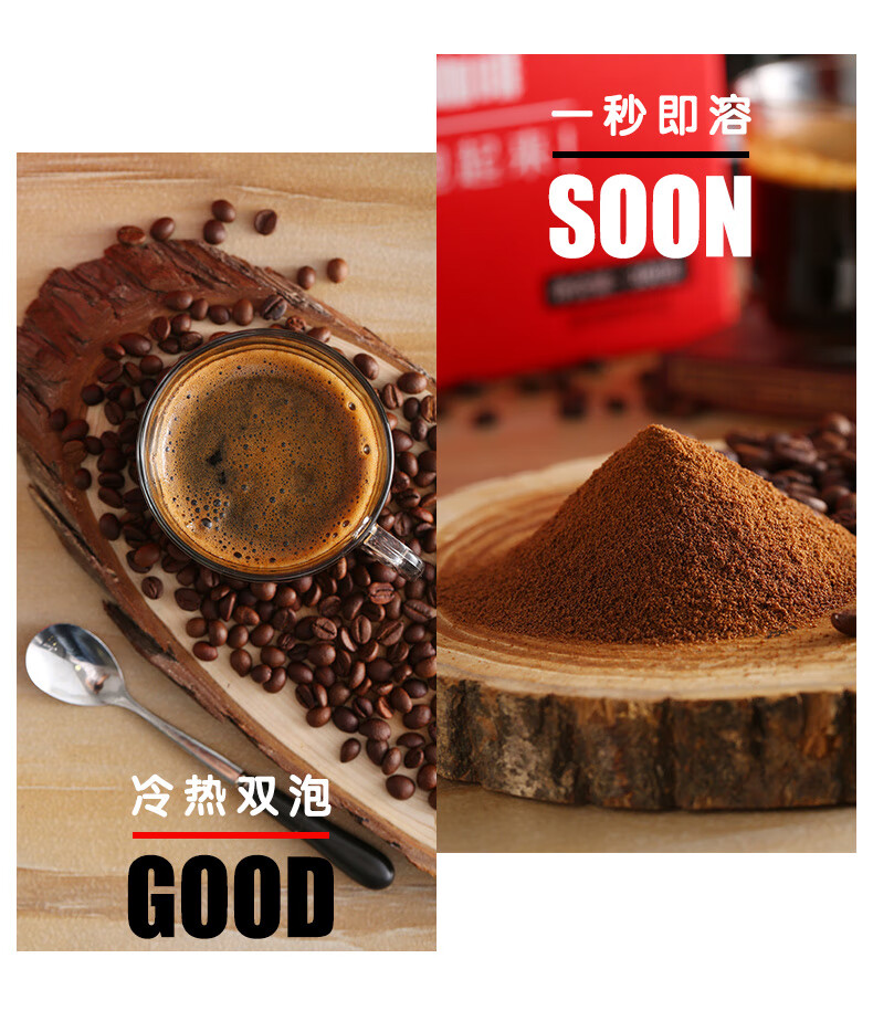 格雷厄姆美式纯黑咖啡纯苦无蔗糖脱0脂健身速溶浓伴侣袋装300g浓郁黑